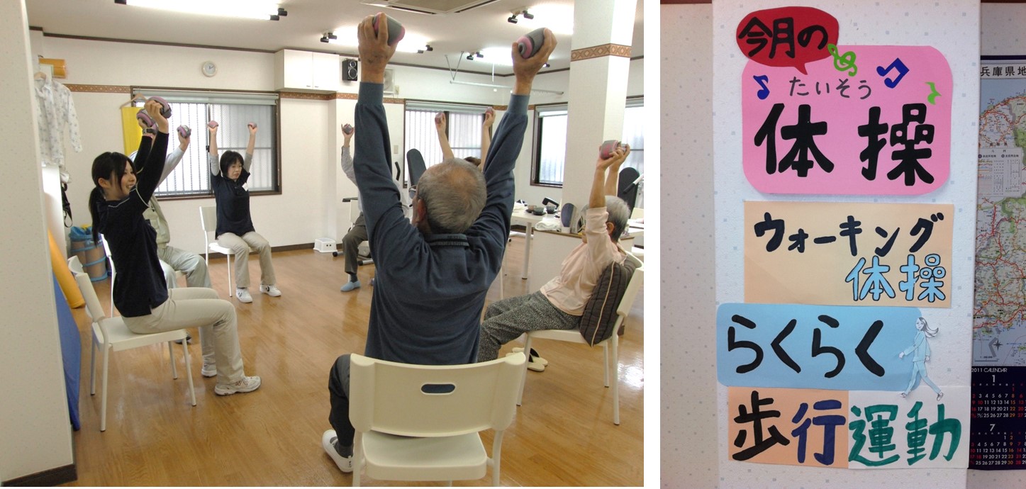 サニーリハトレセンター